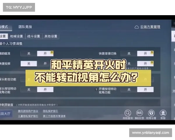 和平精英无法进入游戏怎么办 常见问题解决方法详解