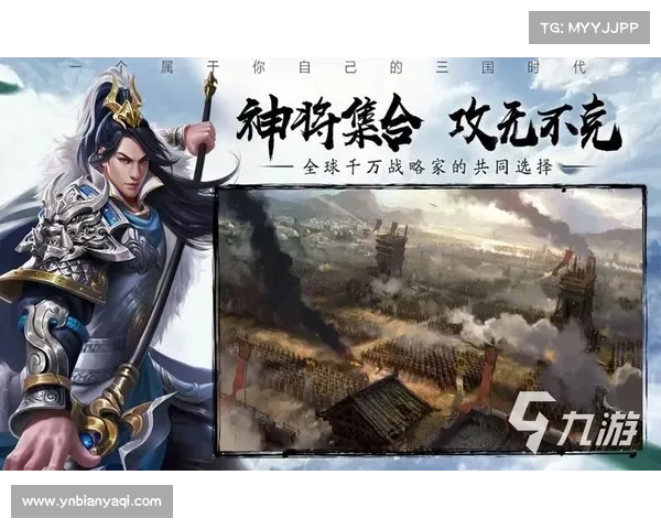 《三国群英新版本全新玩法解析 新英雄新系统带来不一样的游戏体验》