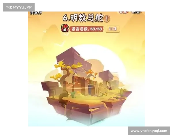 暴走大侠明教强敌详细攻略与战术分析全方位解析